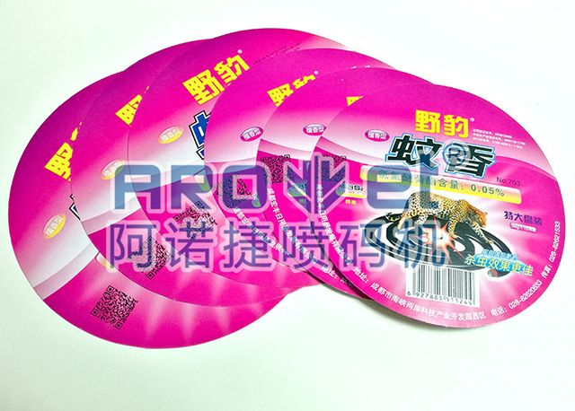 蚊香-4數(shù).jpg 蚊香-4數(shù).jpg