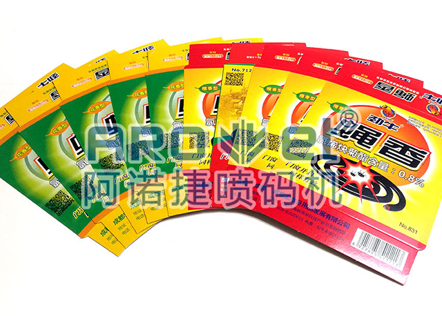 蚊香-3數(shù).jpg 蚊香-3數(shù).jpg