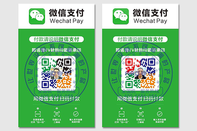 彩色二維碼-主.jpg 彩色二維碼-主.jpg