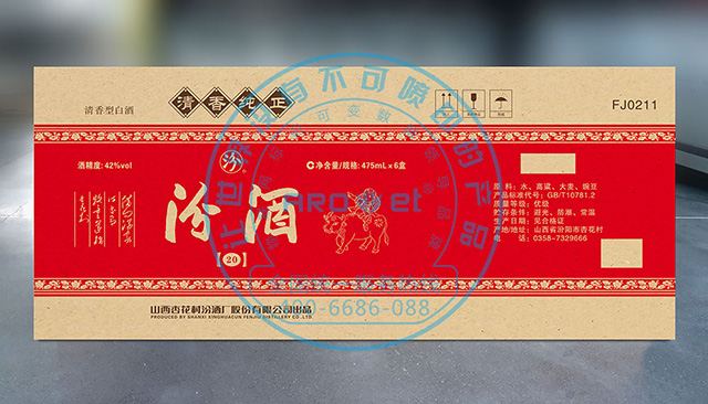 紙箱樣品效果圖-主.jpg 紙箱樣品效果圖-主.jpg