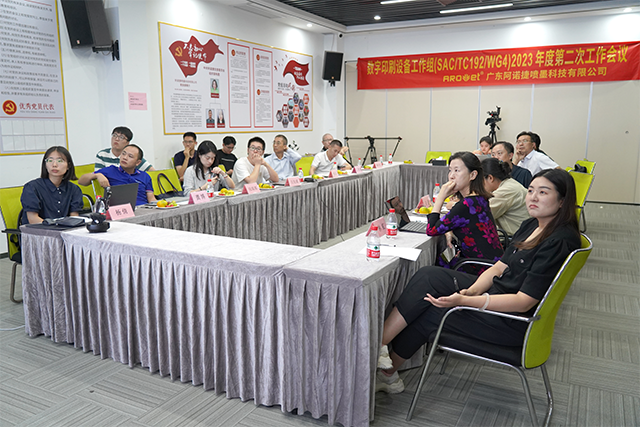 會議合照-主.png 會議合照-主.png