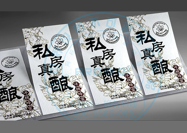 水紋紙不干膠圖一.png 水紋紙不干膠圖一.png