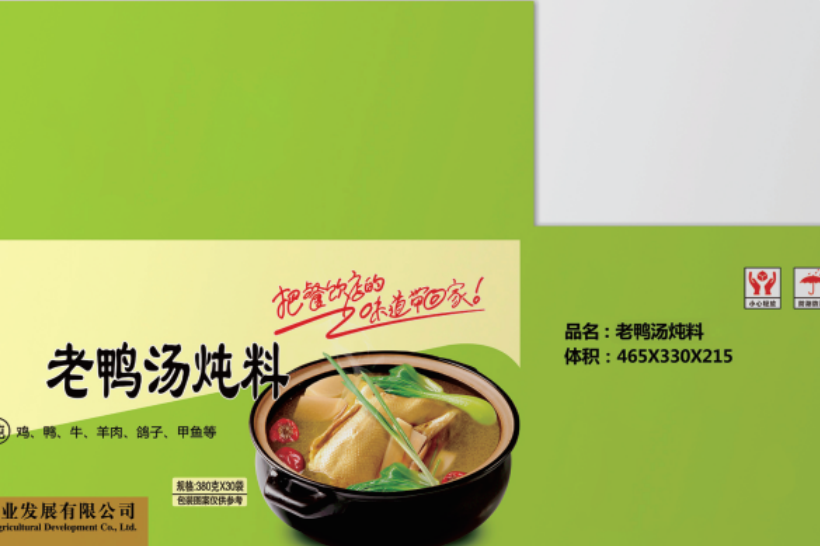 紙箱詳情圖.png 紙箱詳情圖.png